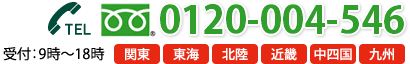 0120-00-4546